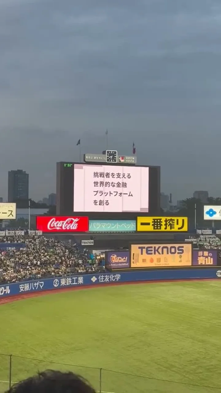 Motion design displayed on a large stadium screen in Tokyo